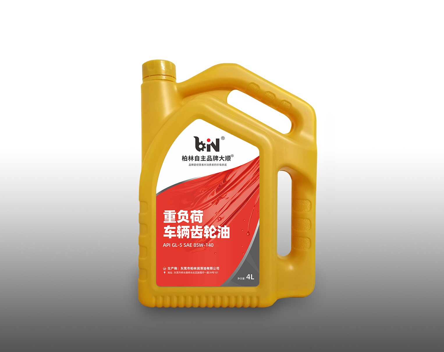 重负荷车辆齿轮油 API GL-5 SAE 85W-140